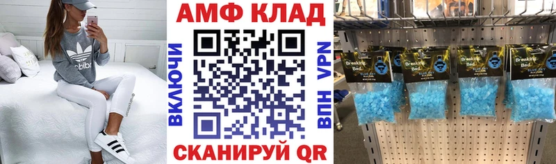 Amphetamine VHQ darknet клад Ирбит наркотики МЕГА ссылка