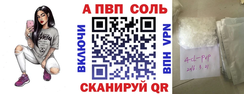 Alpha PVP мука  где найти наркотики  Ирбит 