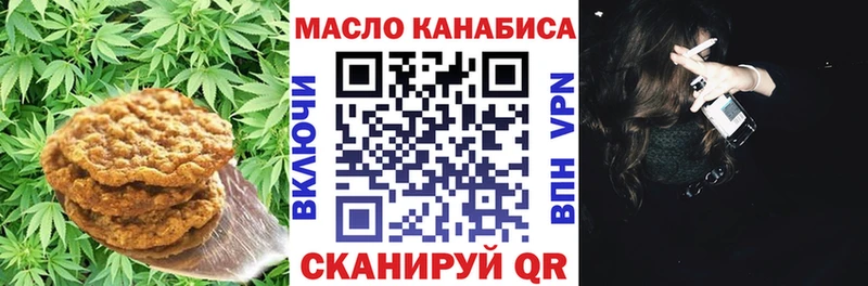 мега ONION  наркота  Ирбит  Canna-Cookies конопля 