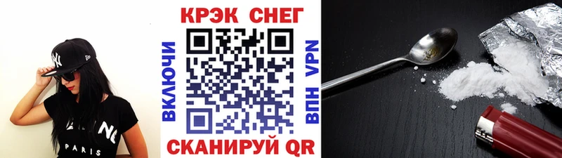 Cocaine FishScale  маркетплейс официальный сайт  Ирбит 