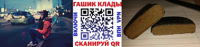 Гашиш хэш  blacksprut зеркало  Ирбит 