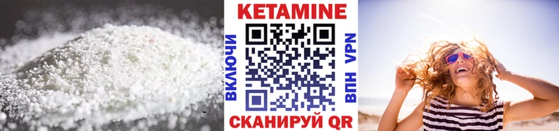 наркотики  Ирбит  Кетамин ketamine 
