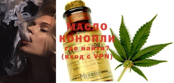 спайс Бронницы