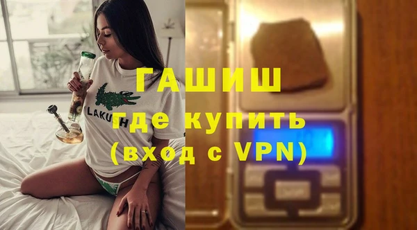 мяу мяу кристалл Верхний Тагил