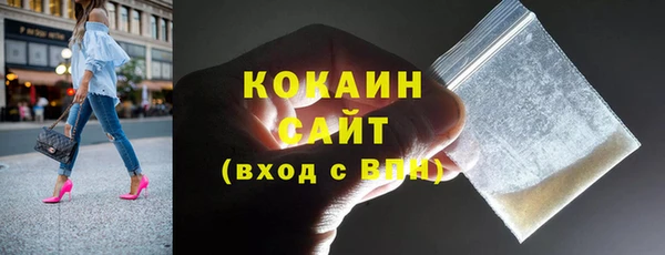 кокаин премиум Волоколамск