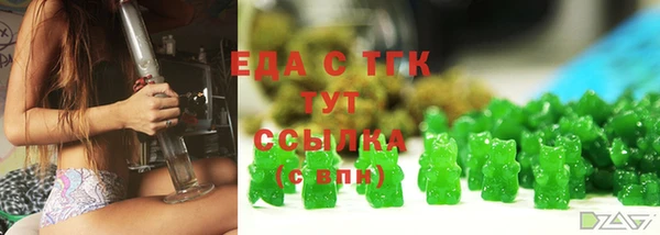 кокаин премиум Волоколамск