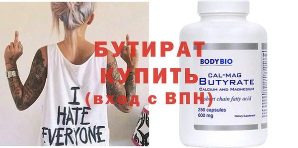 кристаллы Верхнеуральск