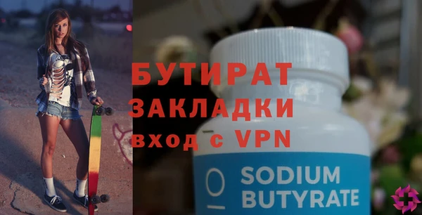 кокс Волосово