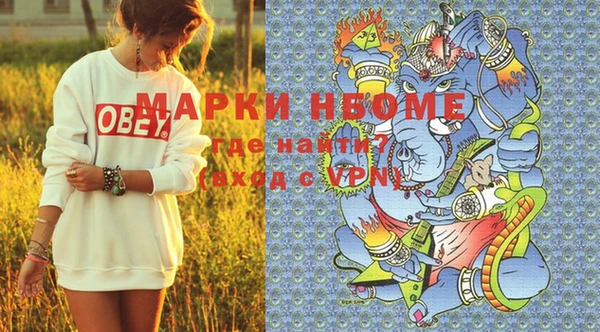 кристаллы Верхнеуральск