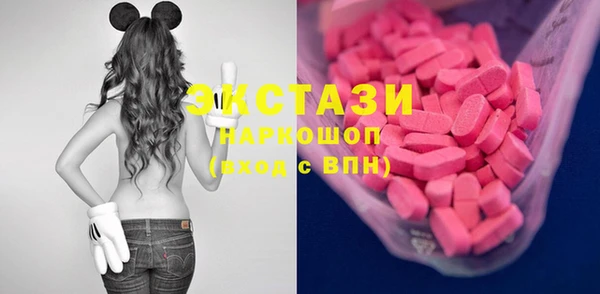 мяу мяу кристалл Верхний Тагил