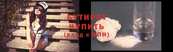прущий лед Володарск