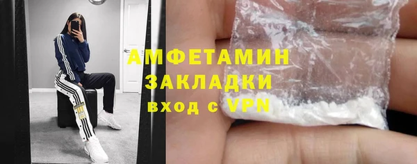 кокаин премиум Волоколамск