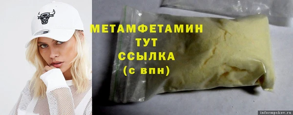 мефедрон Бугульма