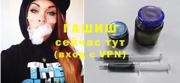 прущий лед Володарск