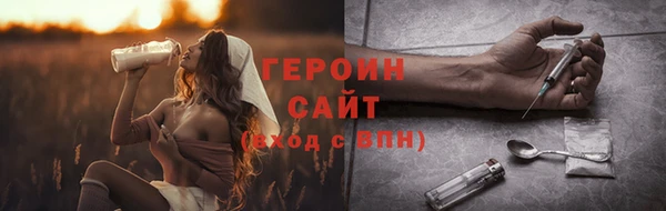 мяу мяу кристалл Верхний Тагил