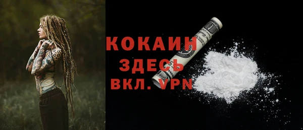 альфа пвп VHQ Верея