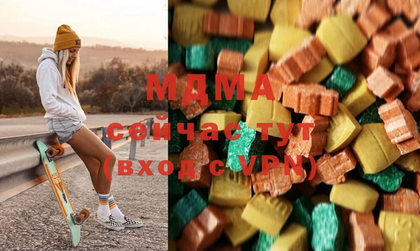 кристаллы Верхнеуральск