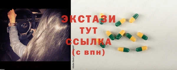 прущий лед Володарск
