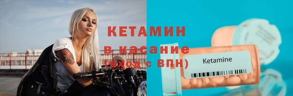 прущий лед Володарск