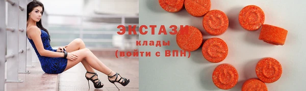 кокаин премиум Волоколамск