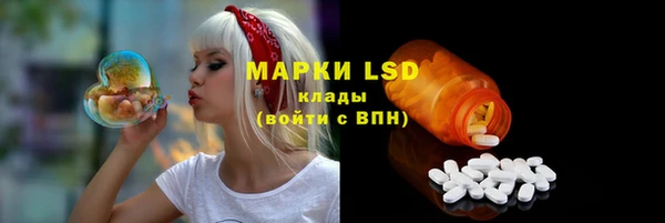 прущий лед Володарск