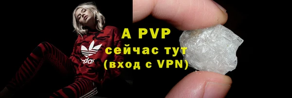 мяу мяу кристалл Верхний Тагил
