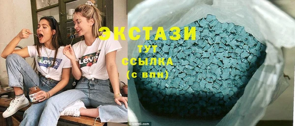 альфа пвп VHQ Верея