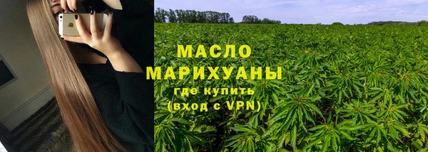 альфа пвп VHQ Верея