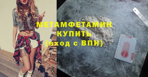 кристаллы Верхнеуральск
