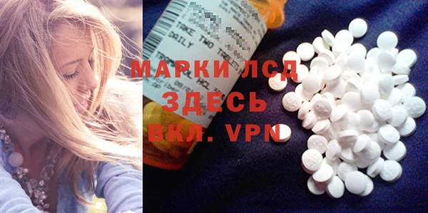 альфа пвп VHQ Верея