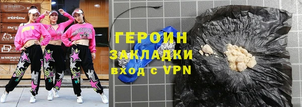 прущий лед Володарск