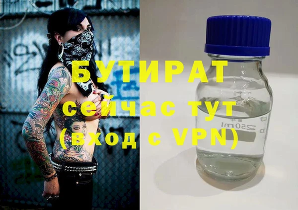 кристаллы Верхнеуральск