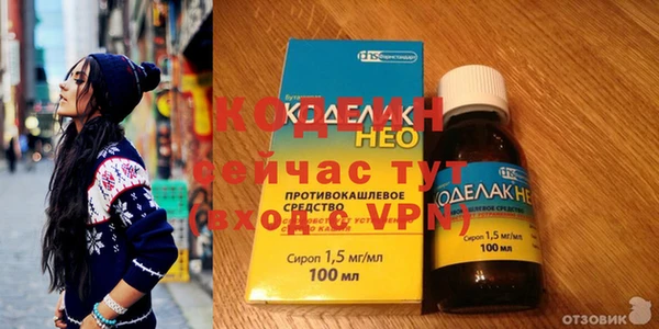 мефедрон Бугульма