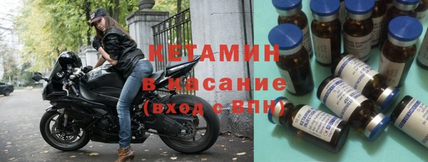 прущий лед Володарск