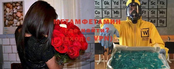 кокаин премиум Волоколамск