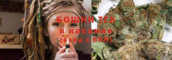 альфа пвп VHQ Верея