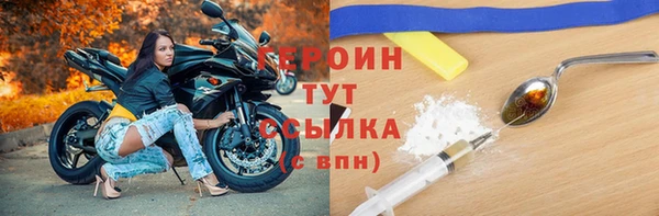 альфа пвп VHQ Верея
