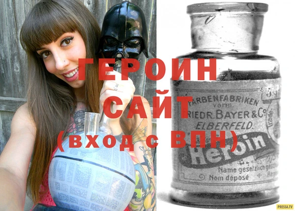 мяу мяу кристалл Верхний Тагил
