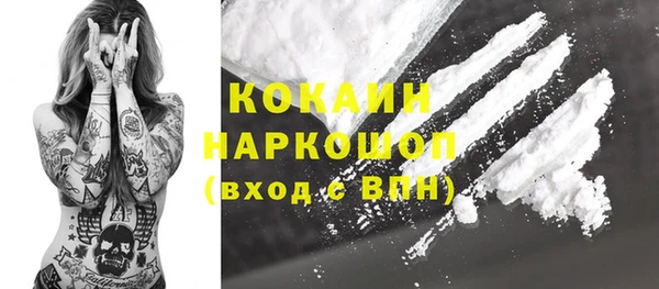 кристаллы Верхнеуральск