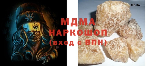 кристаллы Верхнеуральск