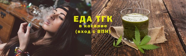 мяу мяу кристалл Верхний Тагил