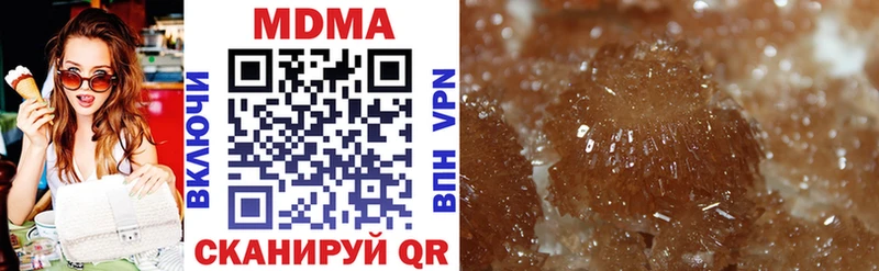 MDMA VHQ  закладки  Ирбит 