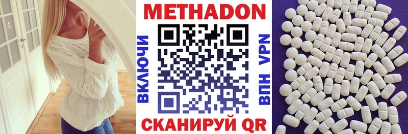 МЕТАДОН VHQ  ОМГ ОМГ ссылки  Ирбит 