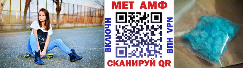 МЕТАМФЕТАМИН Methamphetamine  магазин    Ирбит 