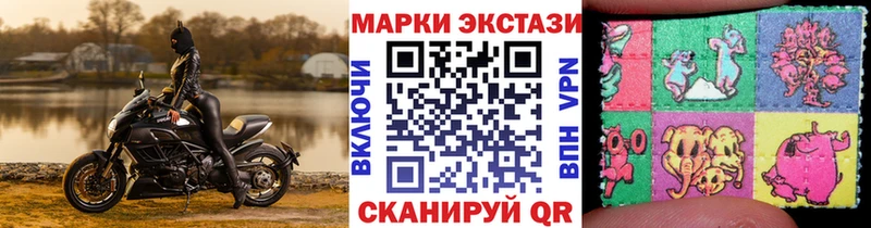 Марки NBOMe 1,5мг Ирбит