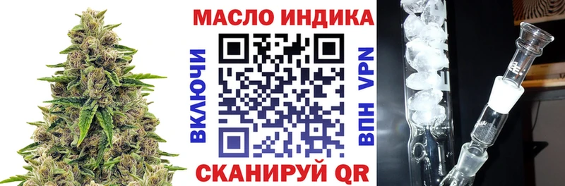 ТГК концентрат  ссылка на мегу ССЫЛКА  Ирбит 