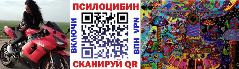 Галлюциногенные грибы GOLDEN TEACHER  Ирбит 